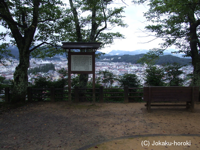 飛騨 鮎崎城の写真