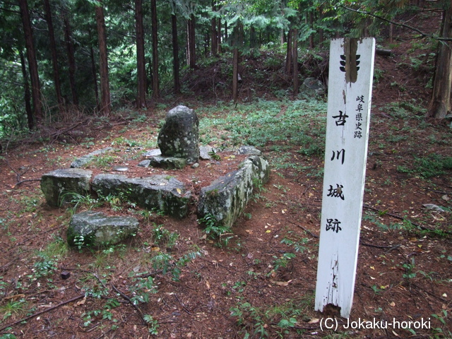 飛騨 古川城の写真