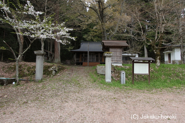 飛騨 飯山城の写真