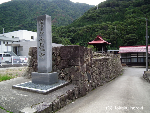 飛騨 金森宗貞邸の写真