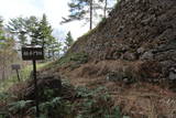 飛騨 松倉城の写真