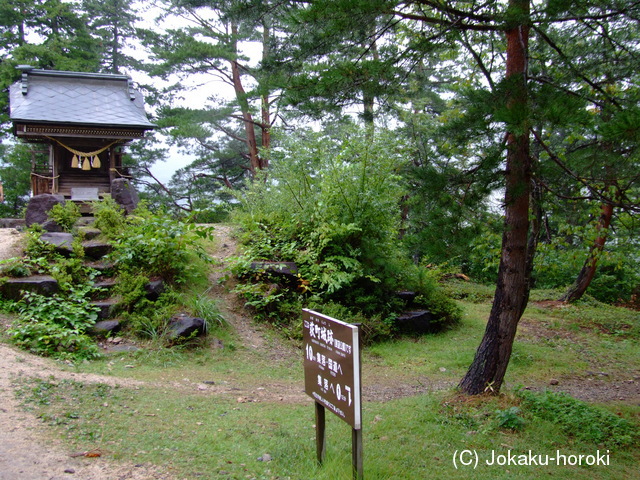 飛騨 荻町城の写真