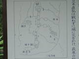 飛騨 三仏寺城の写真