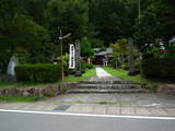 飛騨 高原諏訪城の写真