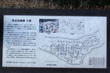 肥後 堅志田城の写真