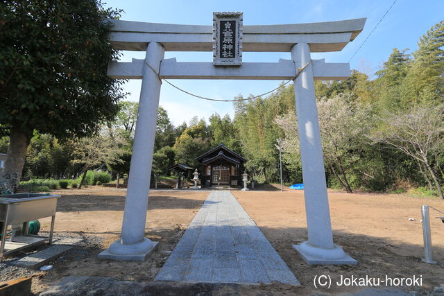 肥後 北島城の写真