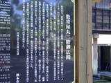 肥後 熊本城の写真