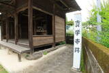 肥後 米野山城の写真