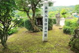 肥後 米野山城の写真