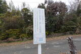 肥後 南山内の高城の写真