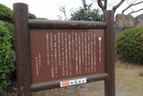 肥後 神尾城(七城町)の写真