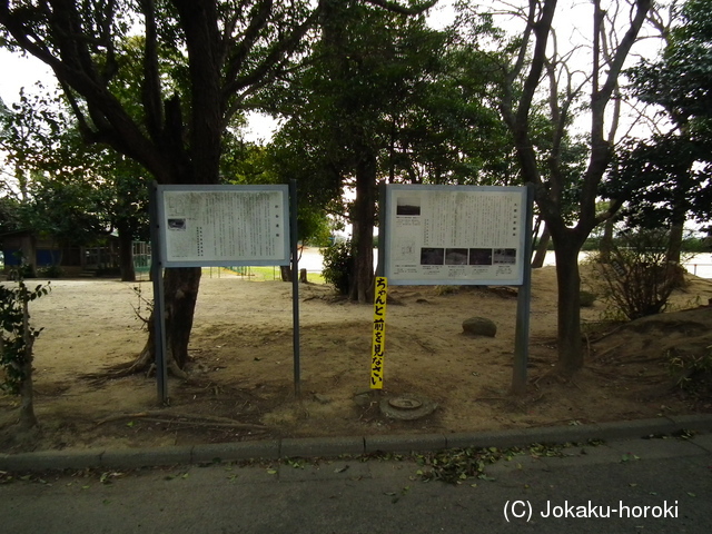 肥後 大園山館の写真