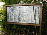 肥後 六反城の写真
