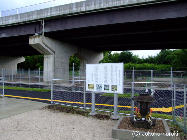 肥後 須屋城の写真