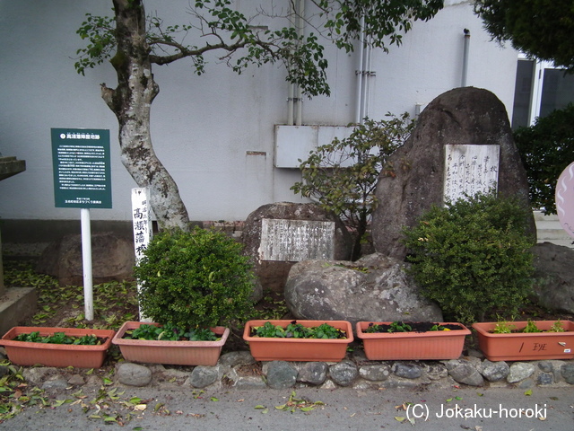 肥後 高瀬陣屋の写真