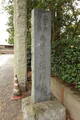 常陸 石神城の写真