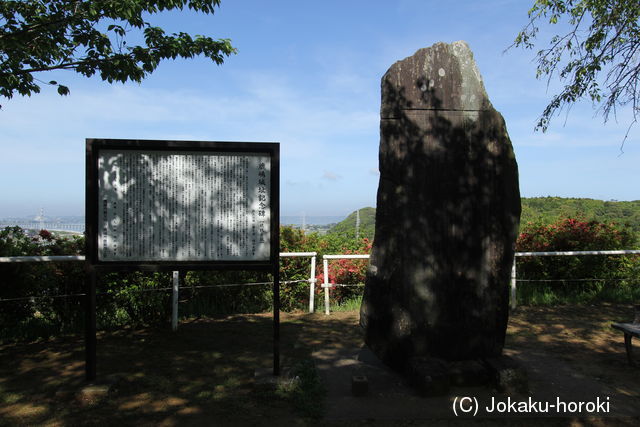 常陸 鹿島城の写真