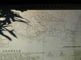 常陸 木原城の写真
