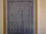常陸 水戸城の写真
