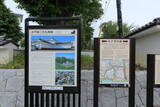 常陸 水戸城の写真