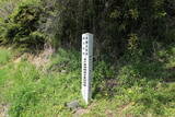 常陸 水戸藩 鷲子陣屋の写真