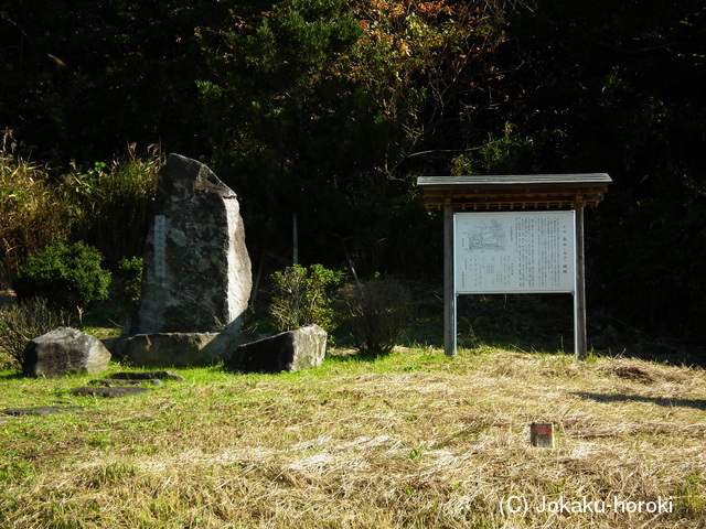 常陸 長山城の写真