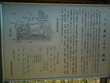 常陸 長山城の写真