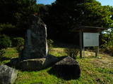 常陸 長山城の写真