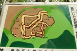 常陸 小幡城の写真