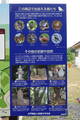 常陸 大門北城の写真