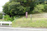 常陸 大門北城の写真