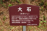 常陸 大門北城の写真