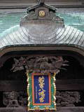 常陸 太田城の写真