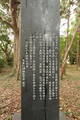 常陸 大生城の写真