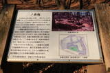 常陸 小坂城の写真