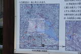 常陸 小坂城の写真