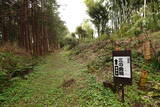 常陸 島崎城の写真