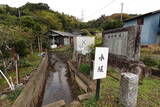 常陸 島崎城の写真