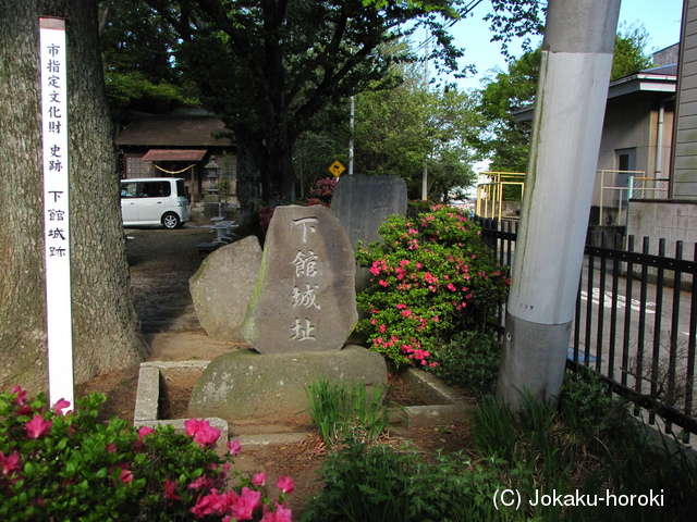 常陸 下館城の写真