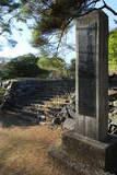 常陸 助川海防城の写真