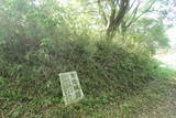 常陸 玉造城の写真