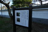 常陸 龍子山城の写真