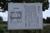 常陸 鶴田城の写真