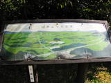 肥前 鎮西山城の写真