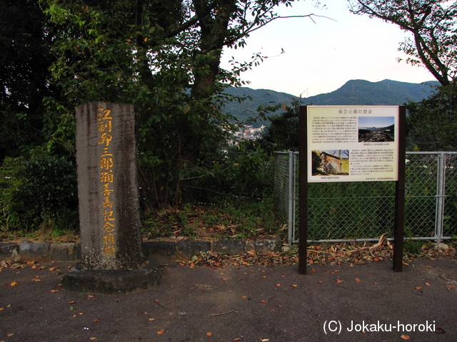 肥前 鼻繰城の写真