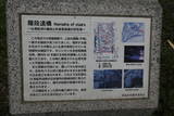 肥前 日野江城の写真