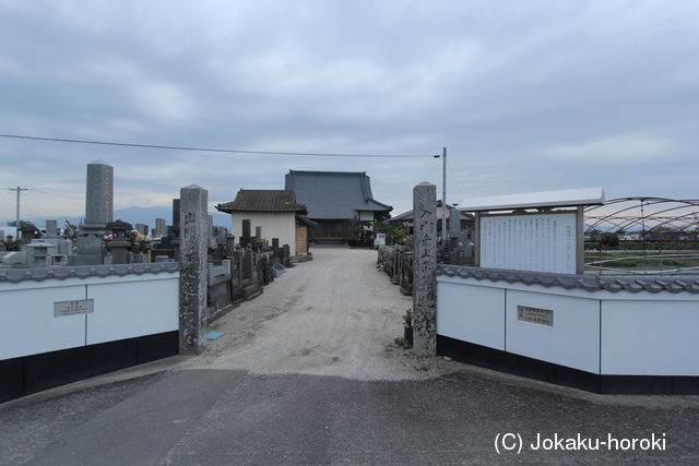 肥前 宝泉寺館の写真