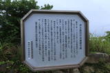 肥前 出鼻台場の写真
