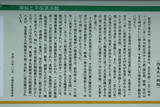肥前 陣の森城の写真