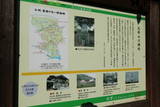 肥前 川越城の写真
